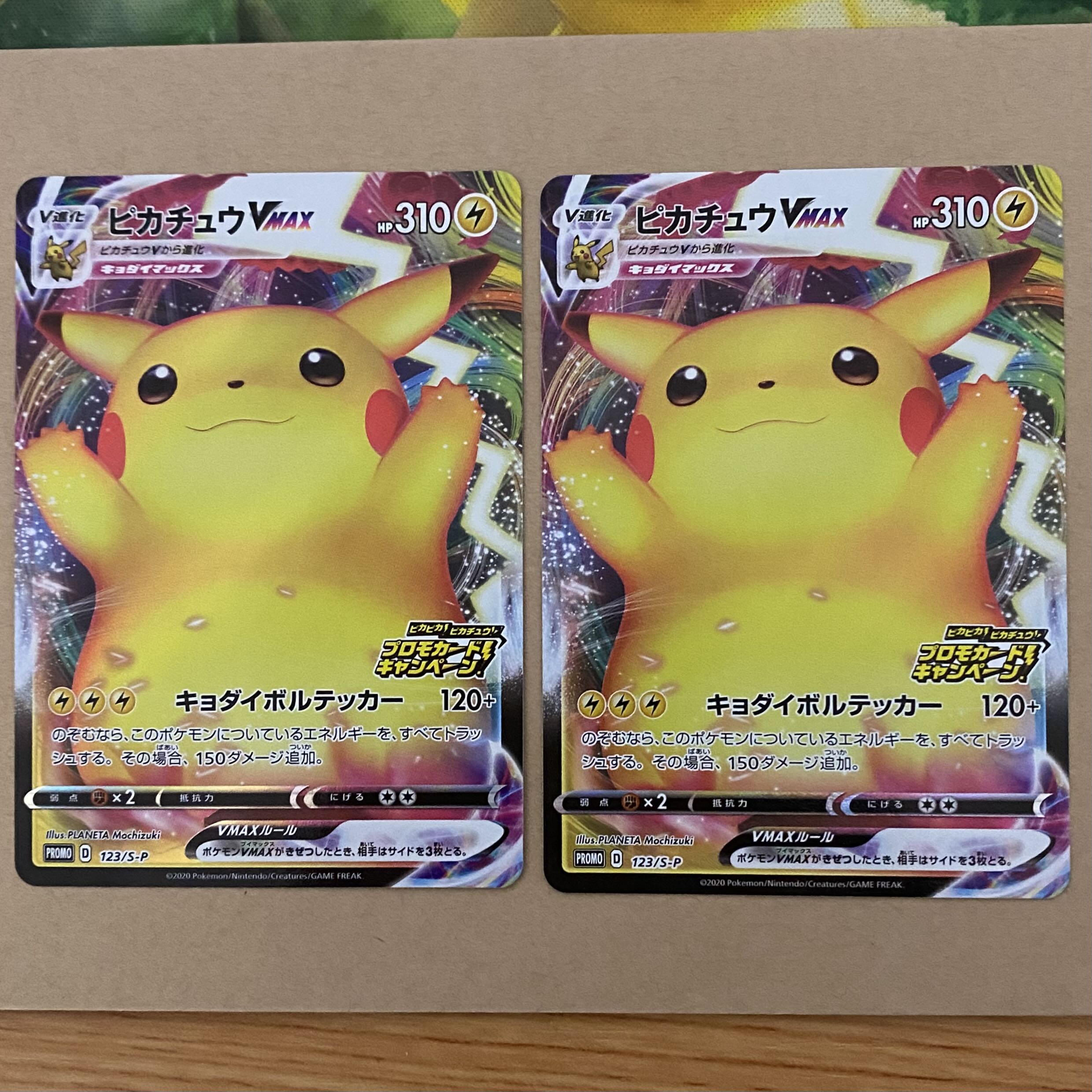 High price nibbly thiolipa for purchase of 2 units at once.