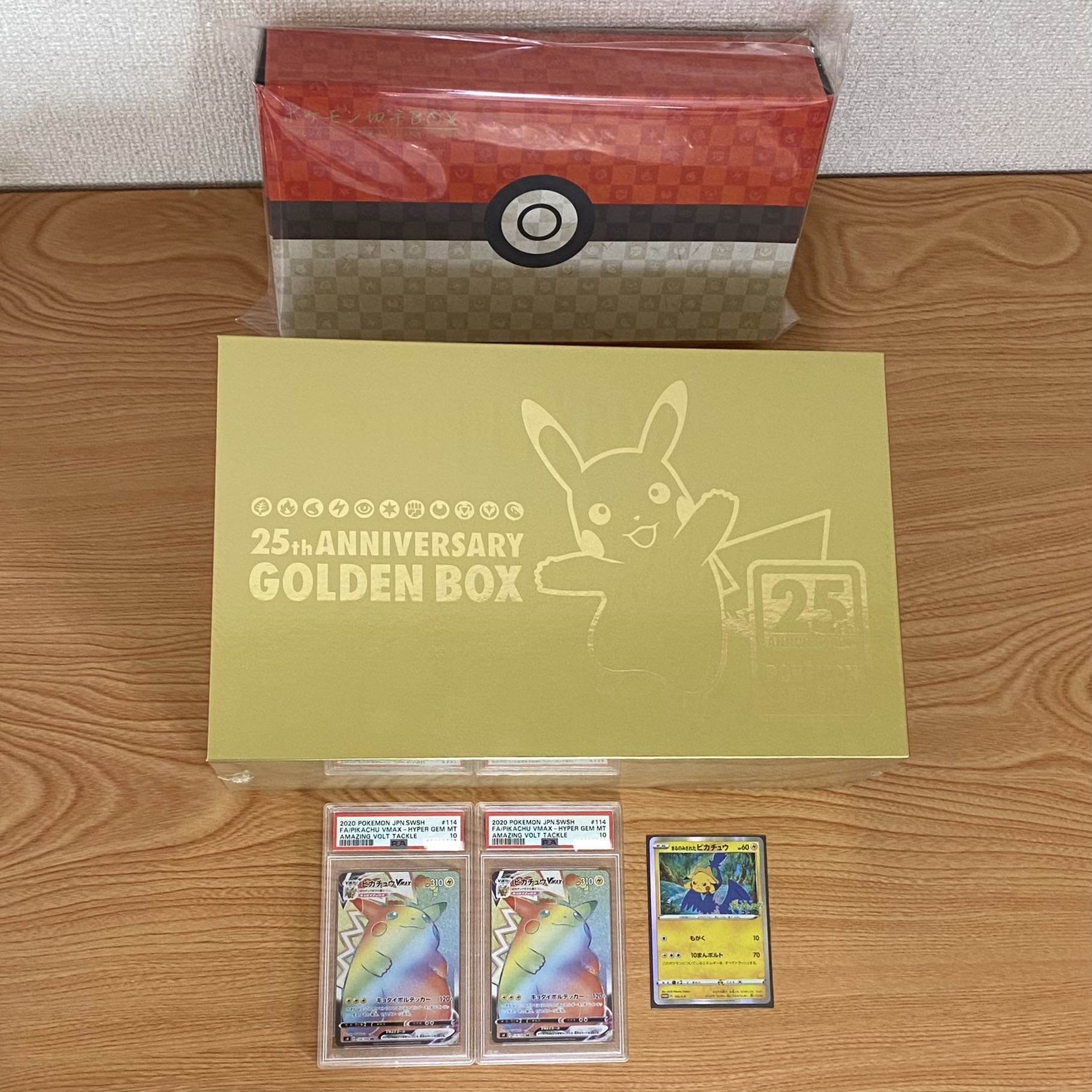 Vol. 13] 30,000 yen Oripa Total of 5 units