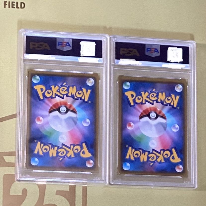 Exclusive for Dr. Yabu PikachuVMAX HR 114/100 psa10 Marnie practice promo (unopened)