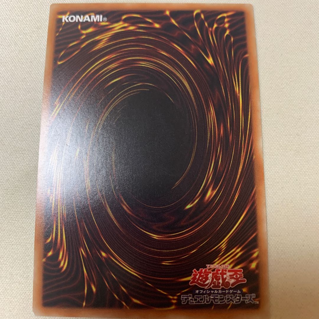 無限泡影 20thシークレットレア