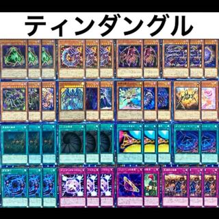 遊戯王 ティンダングル デッキ 本格構築 サブテラーマリスの妖魔