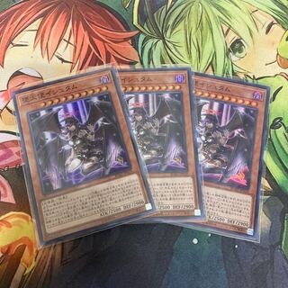 堕天使イシュタム スーパーレア