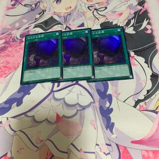 おろかな副葬 スーパーレア