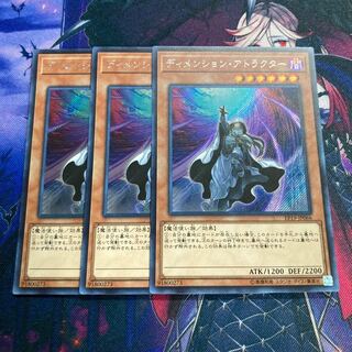 遊戯王　ディメンション・アトラクター シークレットレア