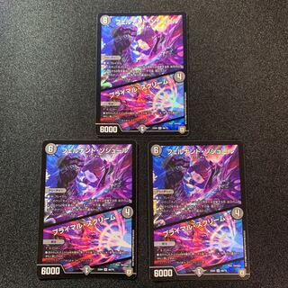 【美品】フェルナンド・ソシュール｜プライマル・スクリーム　３枚セット