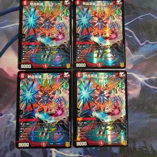 熱血英雄 モモギンガ