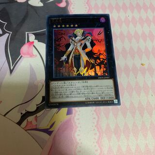 交血鬼-ヴァンパイア・シェリダン ウルトラレア