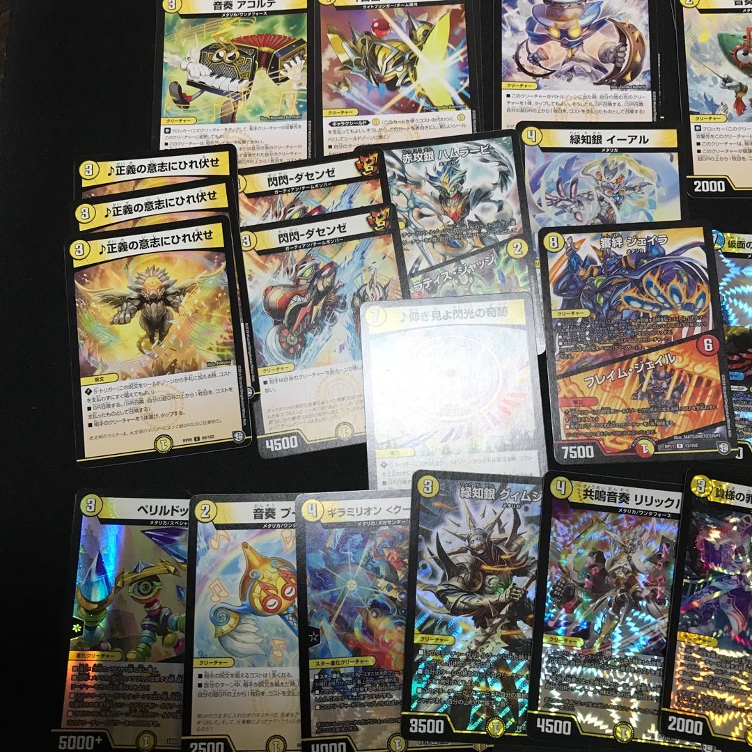 Blue and white meta deck (with GR)