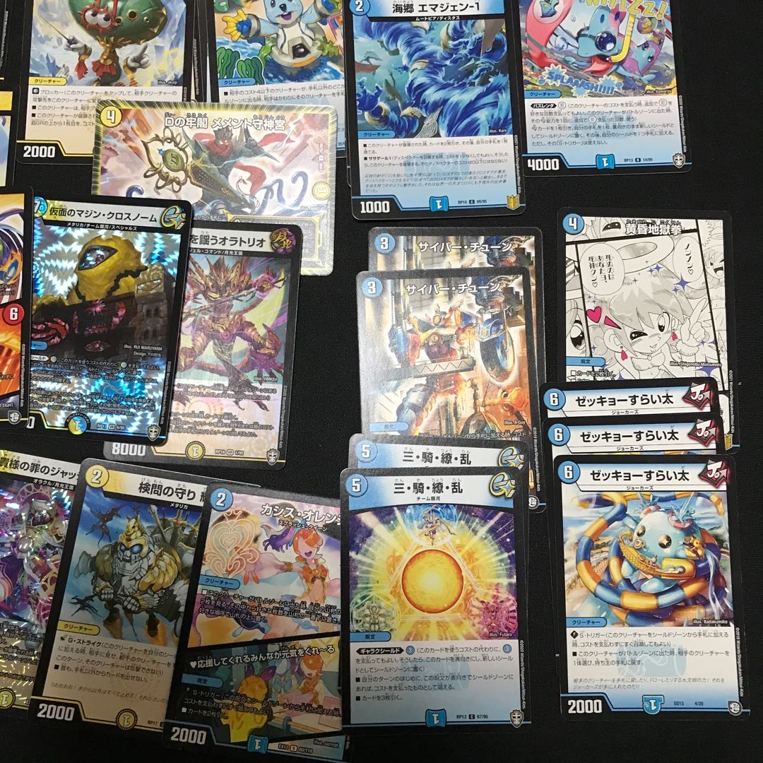Blue and white meta deck (with GR)