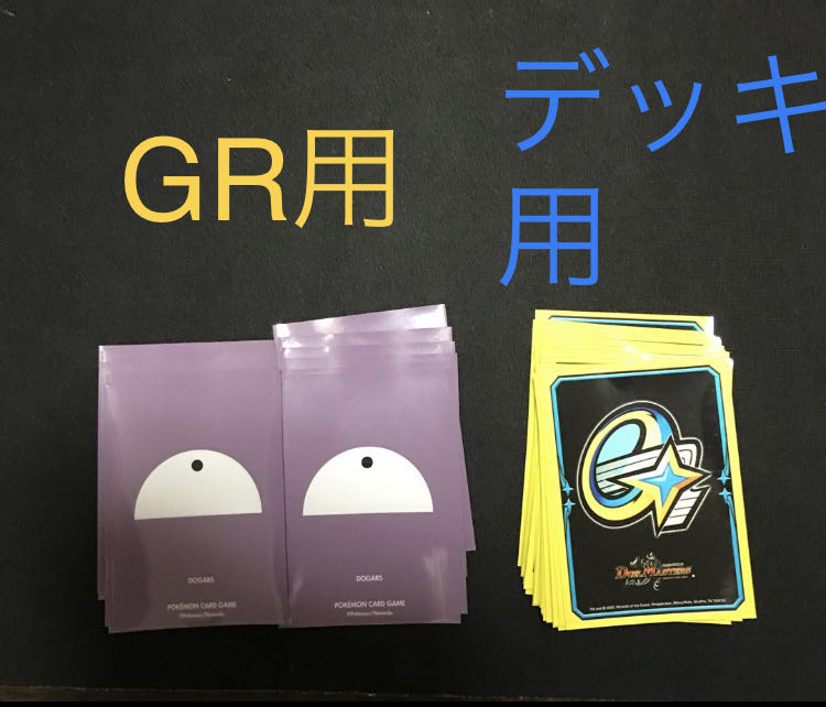 Blue and white meta deck (with GR)