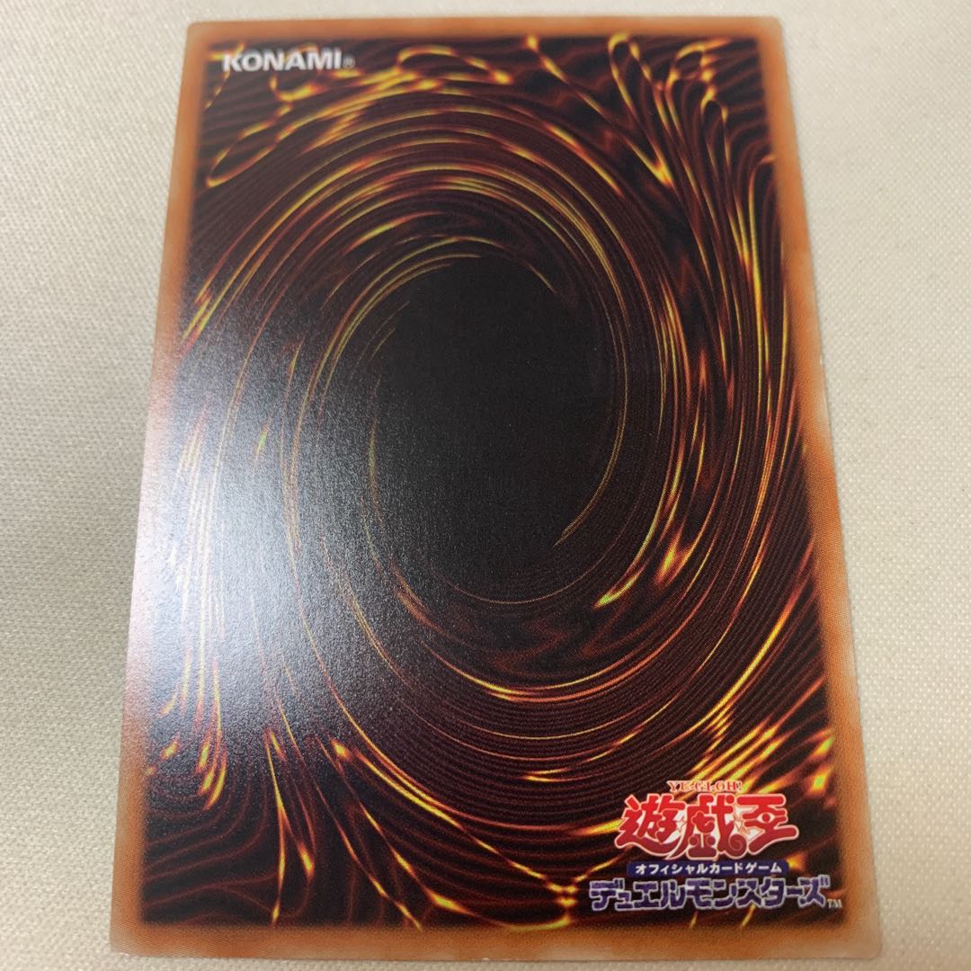 Maxx "C" 20th Secret Rare