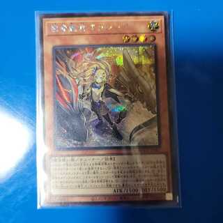 白の聖女エクレシア シークレットレア