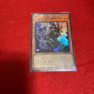 天獄の王 ウルトラレア