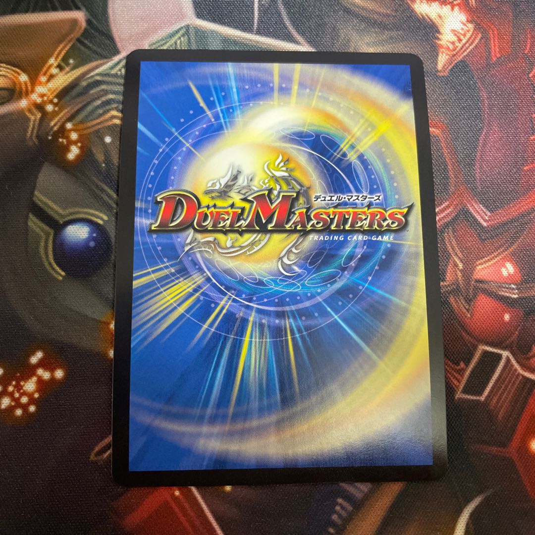 暴走龍 5000GT プロモ