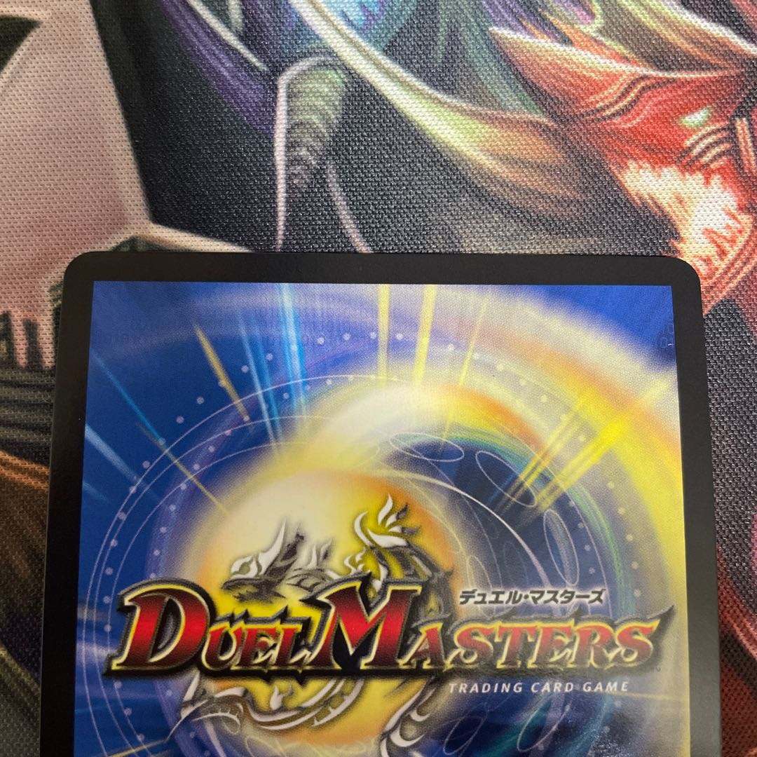 暴走龍 5000GT プロモ