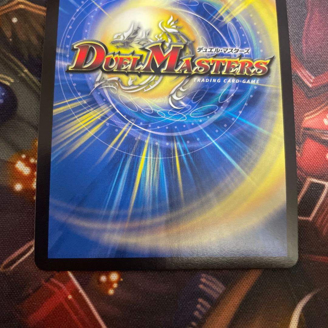 暴走龍 5000GT プロモ