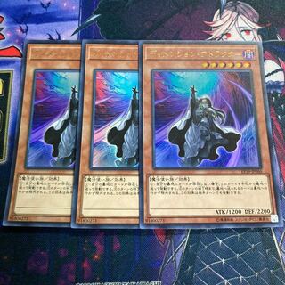 遊戯王　ディメンション・アトラクター  ウルトラ　3枚