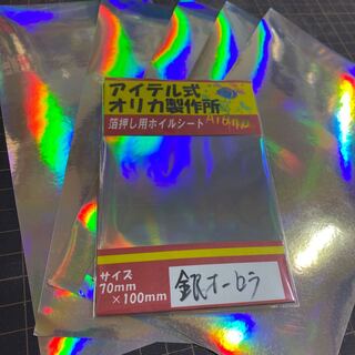 ピコタン様専用