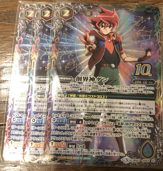 Battleship Mitsudo 3 Complete Set Kai