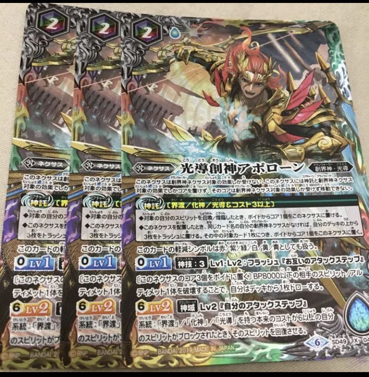 Battleship Mitsudo 3 Complete Set Kai