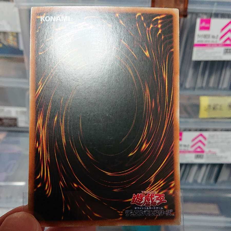 Asian Edition Moon Weather Alciel Secret Rare