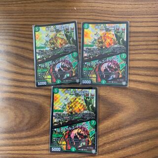 エスカルデン 3枚 3枚