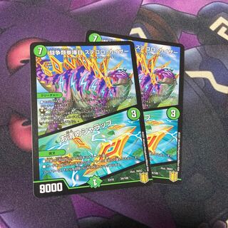 闘争類拳嘩目 ステゴロ・カイザー｜お清めシャラップ