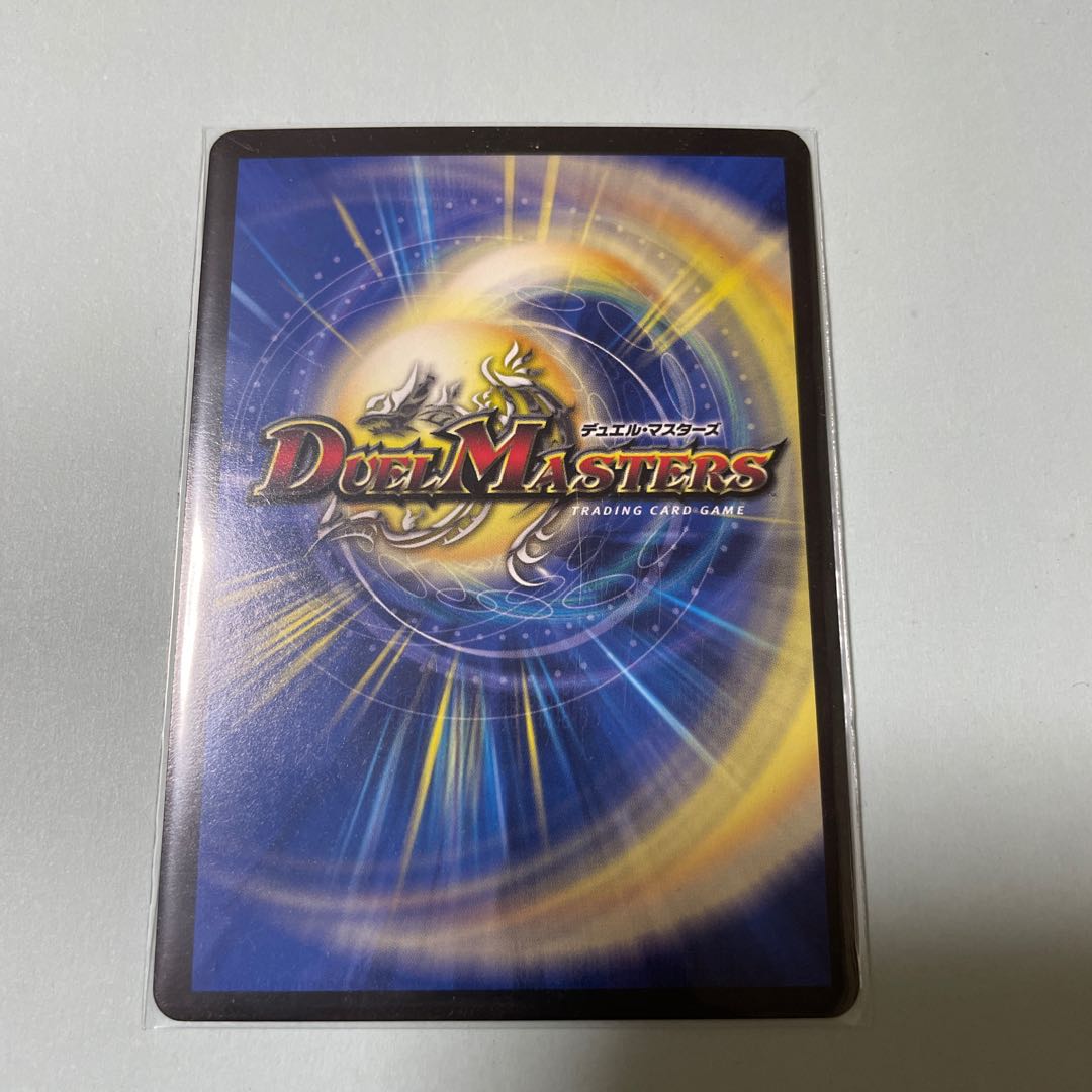 暴走龍 5000GT(20thSPレア仕様)