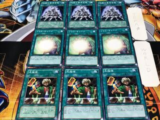 Reasoning Soul Inferno Reckless Summon Normal Set of 3 each Summary