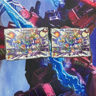 希望のジョー星