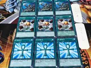 死者蘇生 手札断殺 増援 ノーマル 各3枚セット まとめ