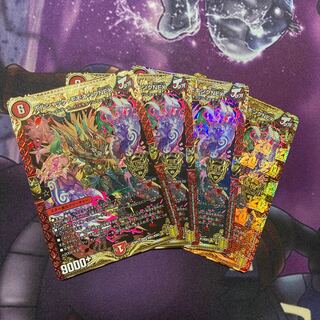 ボルシャック・モモキングNEX