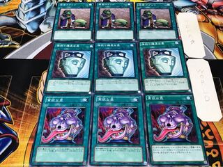 貪欲な壺 強欲で謙虚な 成金ゴブリン ノーマル 各3枚セット まとめ