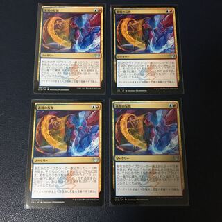 表現の反復　4枚セット