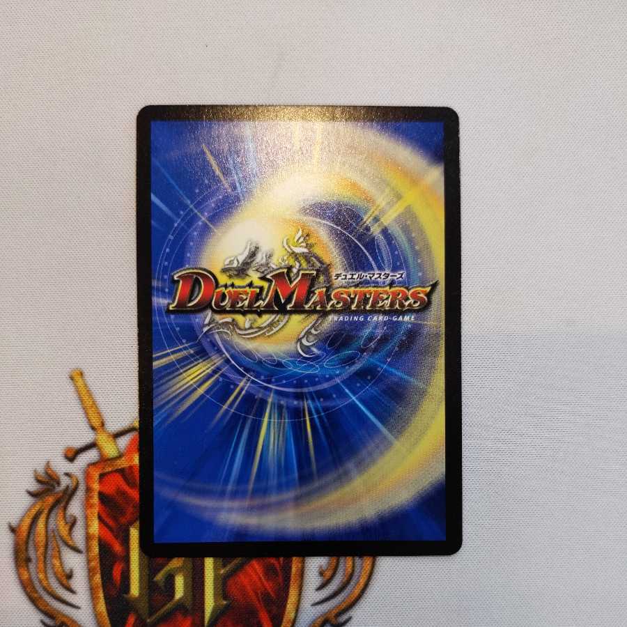 Psychic person of tree eating 1 piece