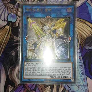 韓国版 アクセスコードトーカー レリ