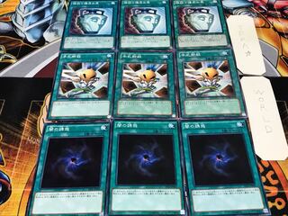 闇の誘惑 手札断殺 強欲で謙虚 ノーマル 各3枚セット まとめ