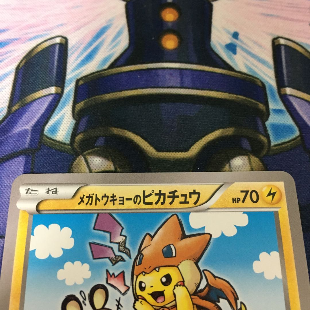 Megatokyo's Pikachu PROMO promo