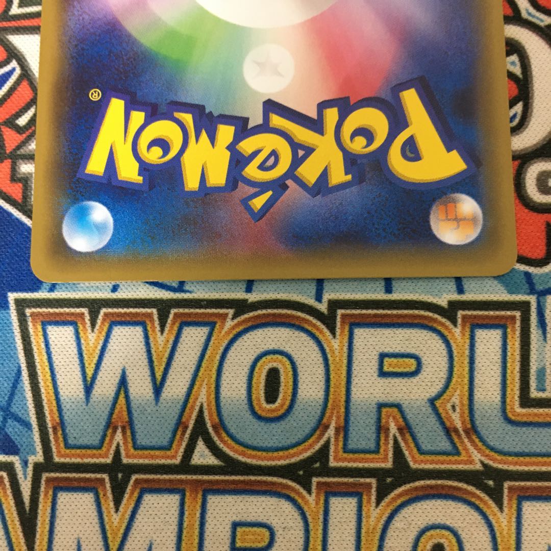 Megatokyo's Pikachu PROMO promo