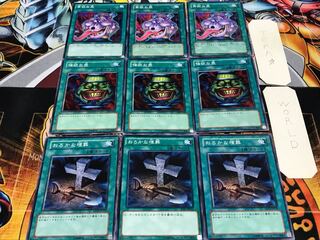 おろかな埋葬 強欲な壺 貪欲な壺 ノーマル 各3枚セット まとめ