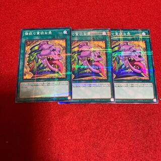 強欲で貪欲な壺 【取引中】