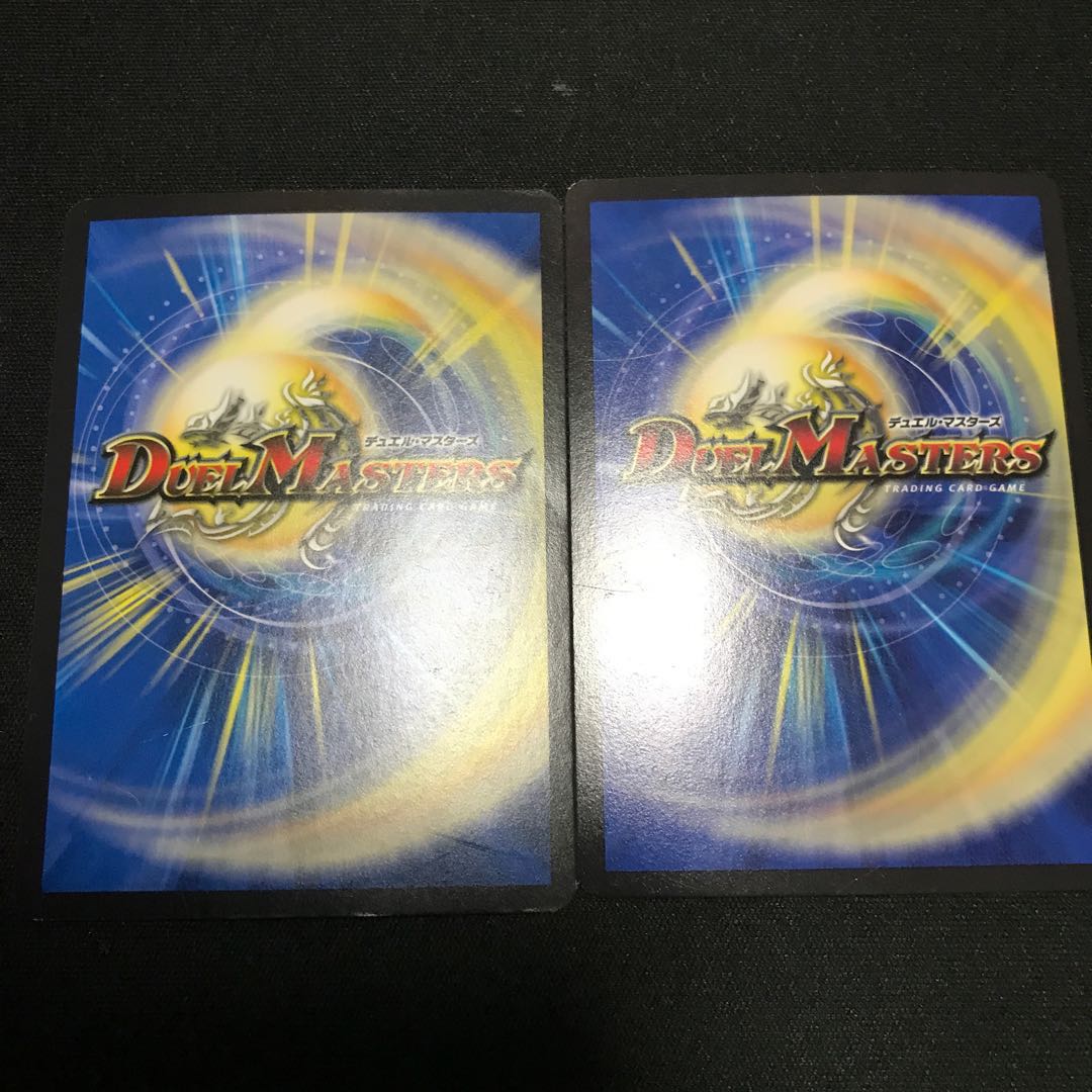 爆殺!! 覇亜怒楽苦