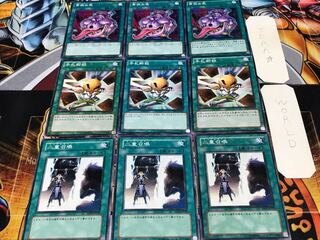 二重召喚 手札断殺 貪欲な壺 ノーマル 各3枚セット まとめ