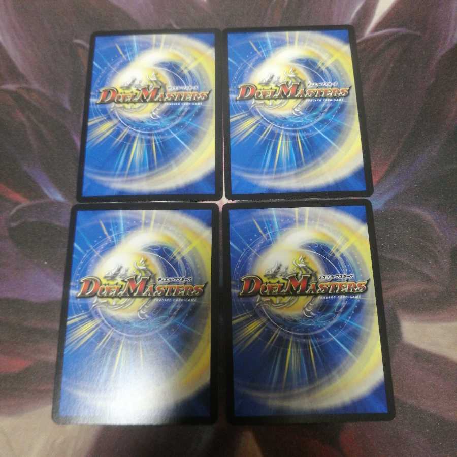 “罰星怒”ブランド