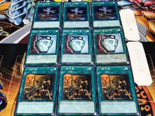 一時休戦 強欲で謙虚 おろかな埋葬 ノーマル 各3枚セット まとめ