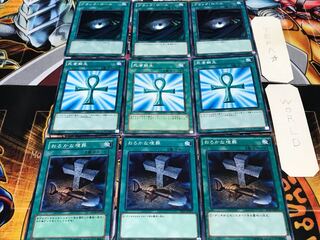 おろかな埋葬 死者蘇生 ブラック ノーマル 各3枚セット まとめ