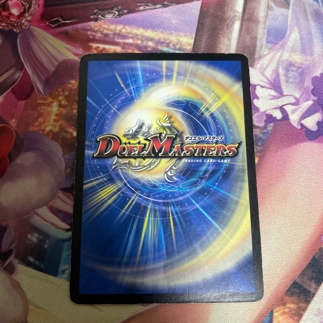 ボルメテウス・武者・ドラゴン SE 訳アリ