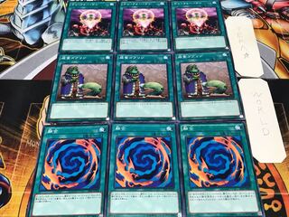 融合 成金ゴブリン ワン ノーマル 各3枚セット まとめ