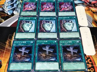 おろかな埋葬 強欲で謙虚な 貪欲な壺 ノーマル 各3枚セット まとめ