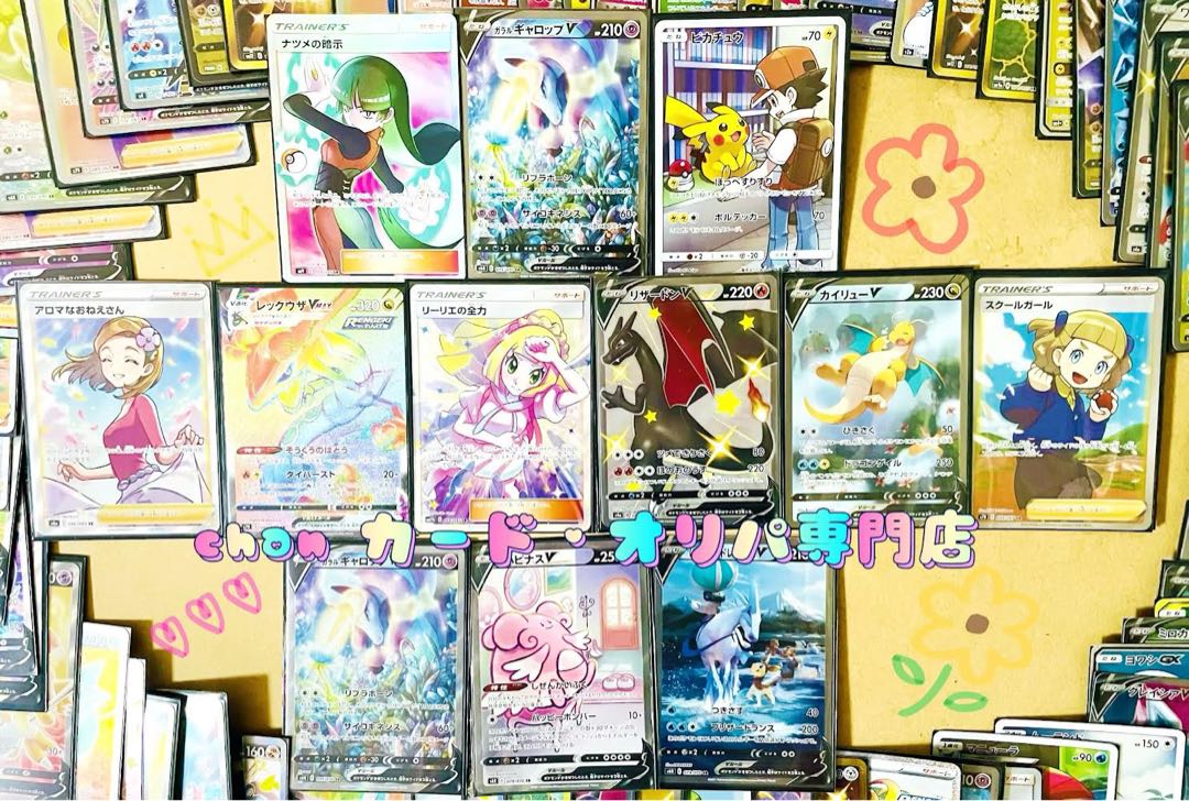 Only 10 left! Guerrilla before the opening! All cards SR, UR, Promo!　sold out